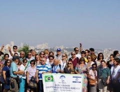 Biblical Archaeology 1